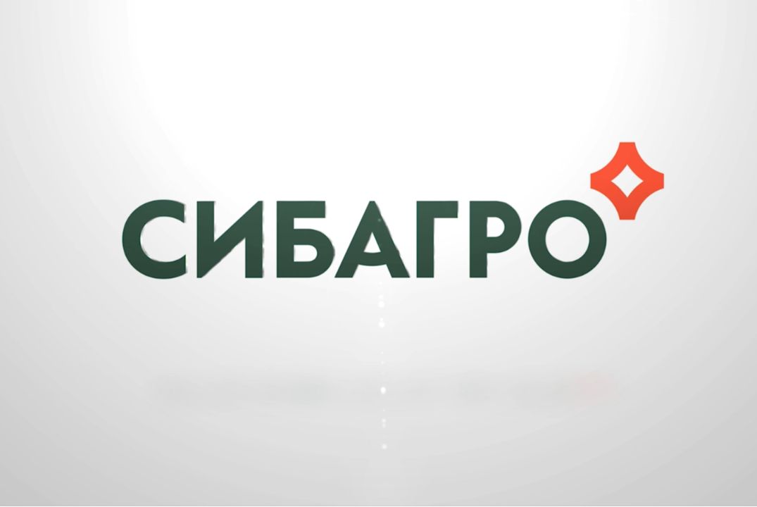 СИБАГРО - КАДРОВЫЙ РЕЗЕРВ