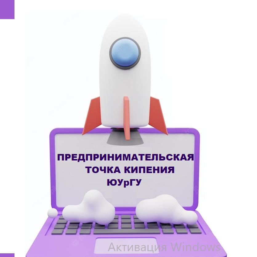 #ПТК Торжественное открытие Проектной сессии «Марафон идей и проектов»