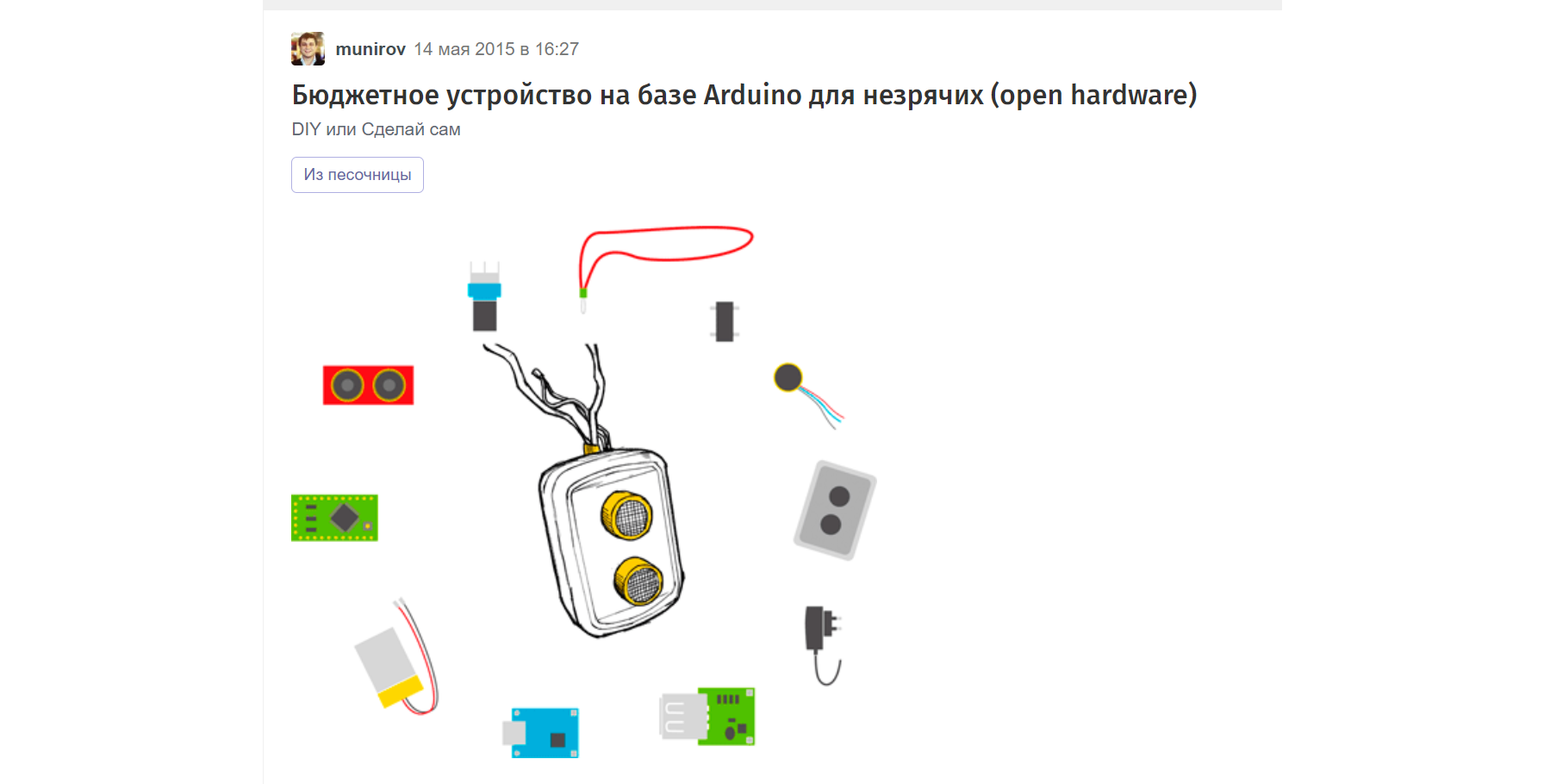 #ПТК «Истории успеха технологических предпринимателей». Муниров Виталий, генеральный директор ООО «Курсир»