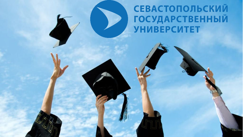 Собрание Ассоциации выпускников СевГУ