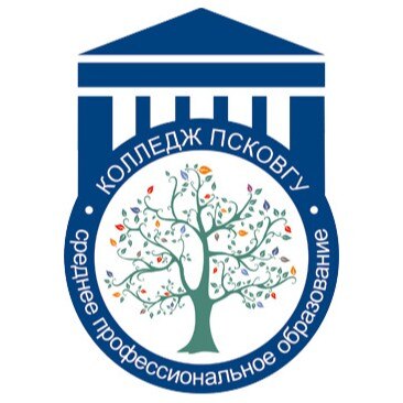 Колледж ПсковГУ
