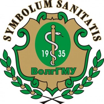 ФГБОУ ВО «Волгоградский государственный медицинский университет» Минздрава РФ