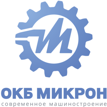ООО "ОКБ МИКРОН"