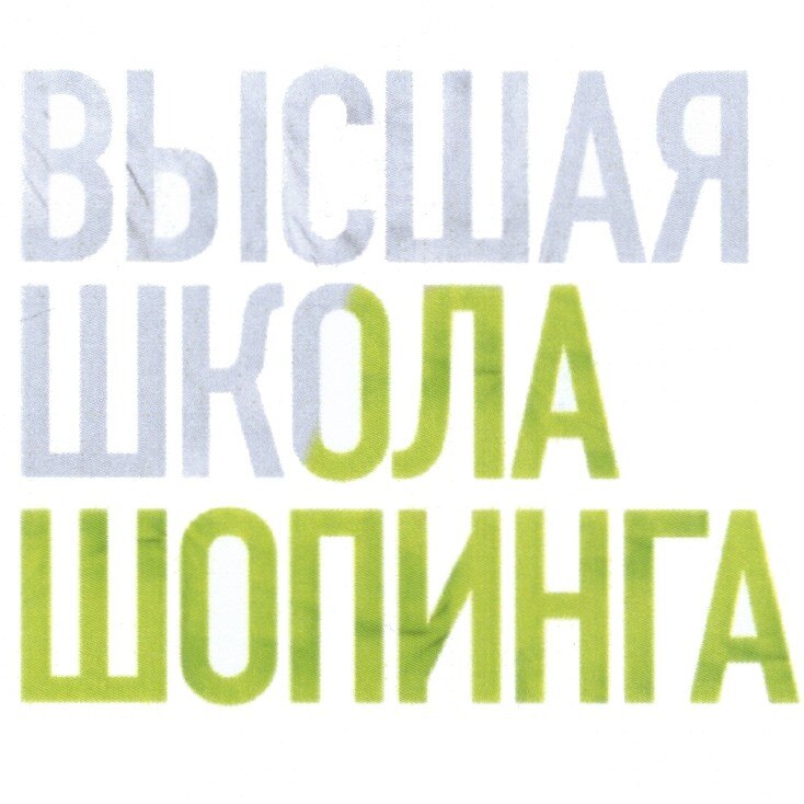 ООО «Ингка Сентерс Рус Менеджмент»