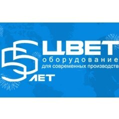 ОАО "ЦВЕТ"