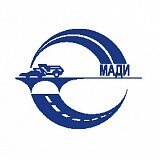 ФГБОУ ВО "Московский автомобильно-дорожный государственный технический университет (МАДИ)"