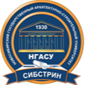 ФГБОУ ВО «Новосибирский государственный архитектурно-строительный университет (Сибстрин)»