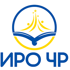 ГБУ ДПО "Институт развития образования Чеченской Республики"