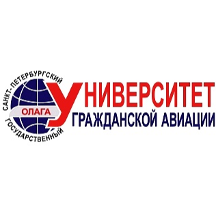 ФГБОУ ВО «Санкт-Петербургский государственный университет гражданской авиации»
