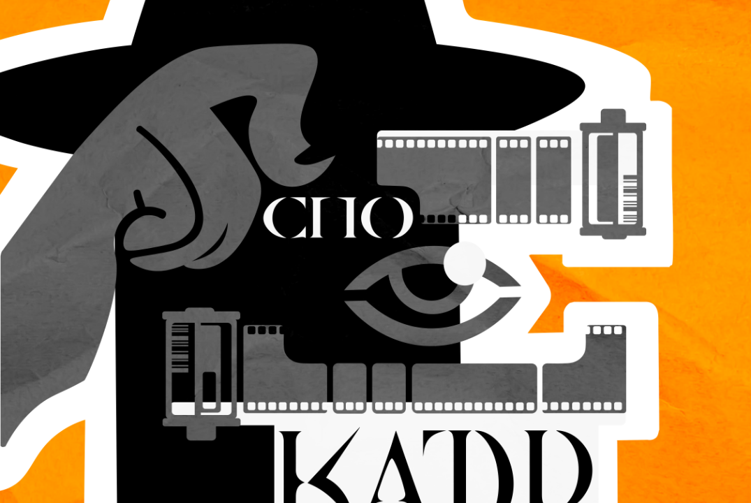 Собрание СПО "Кадр"