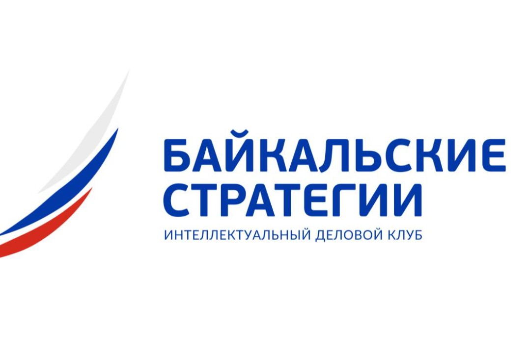Круглый стол «Сила Сибири-2: стратегические развилки и ша...