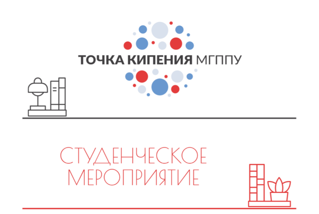 Собрание факультета ПО