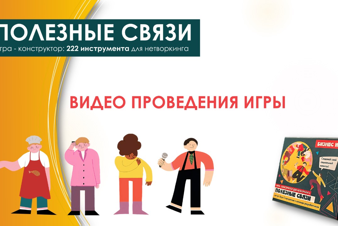 Съемка уроков