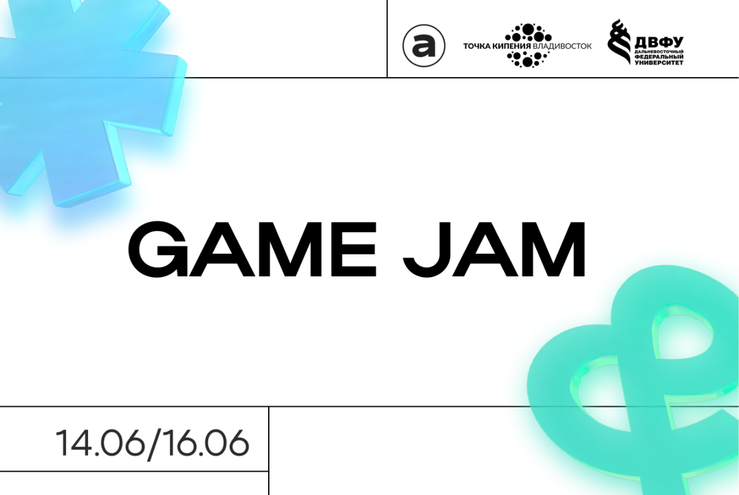 Game Jam