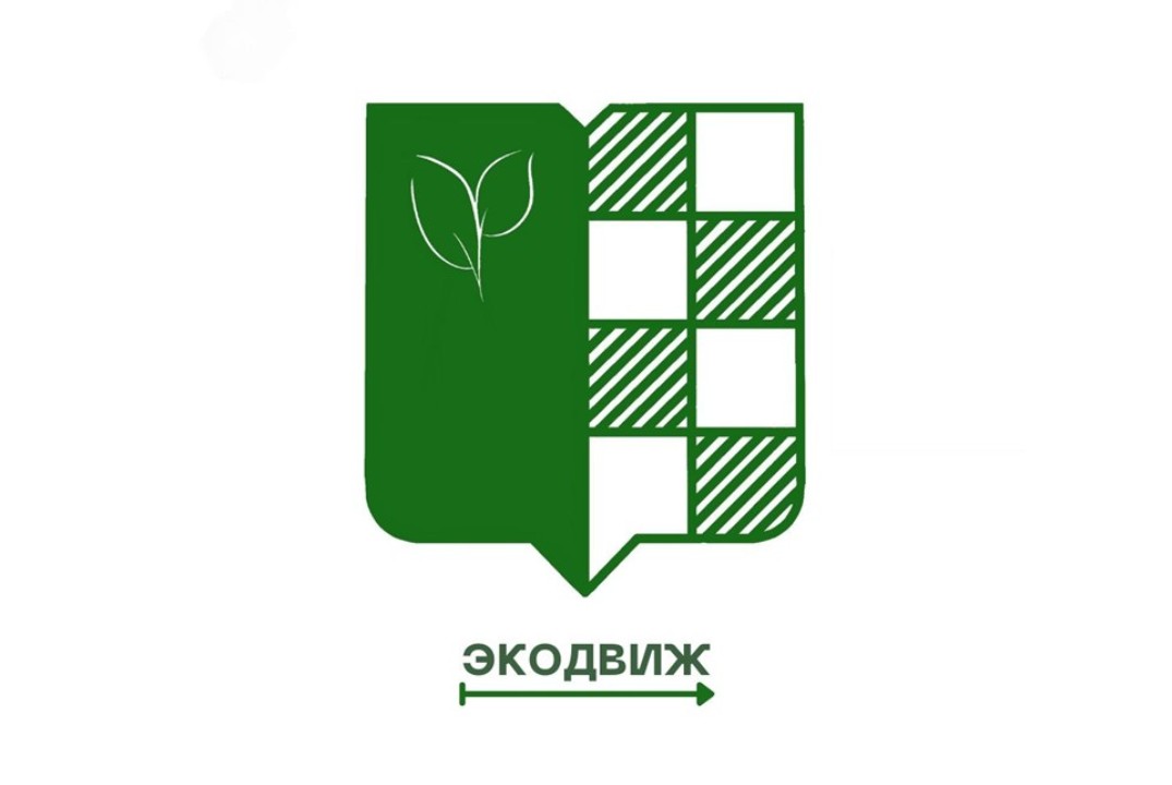 Вечер ЭкоИгр