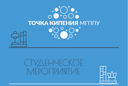 Подкаст Школа vs ВУЗ