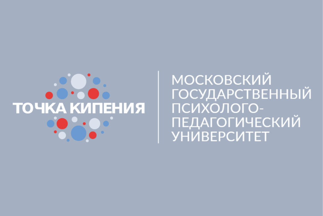 Тренировка команды Разрывные