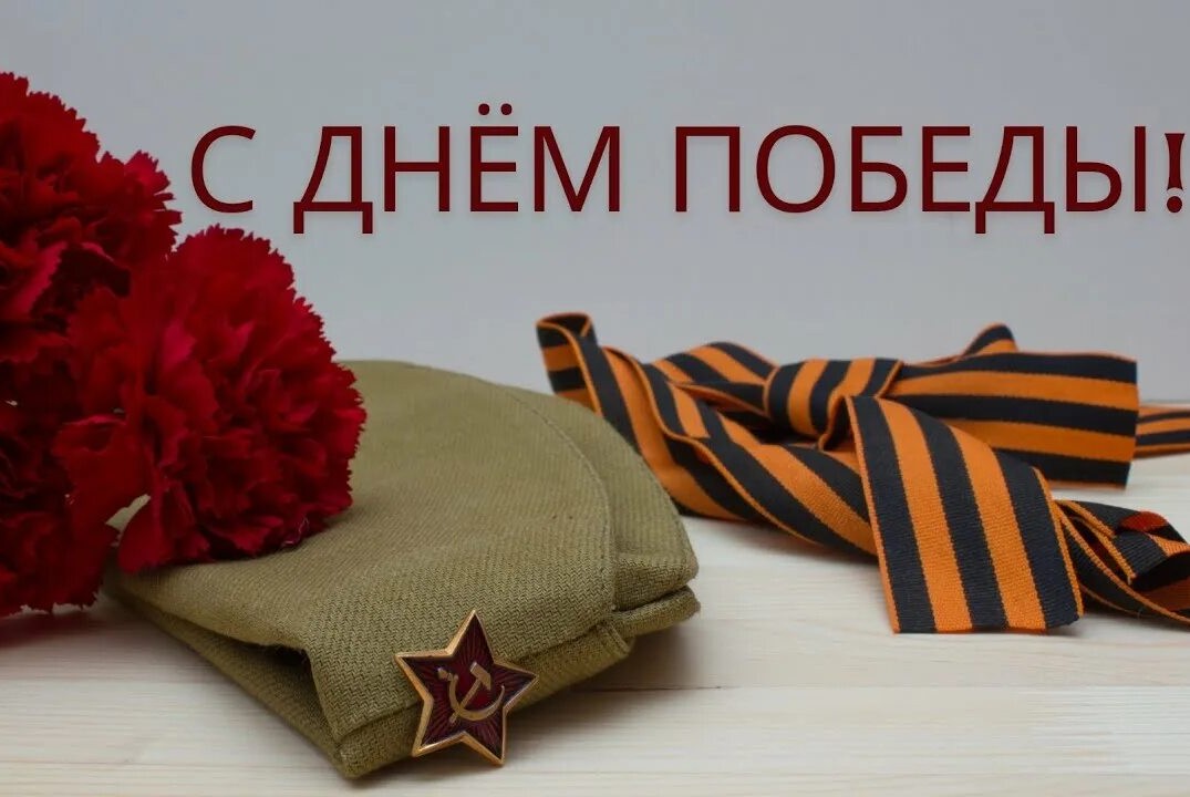 Викторина ко Дню Победы "Знать, чтобы помнить!"