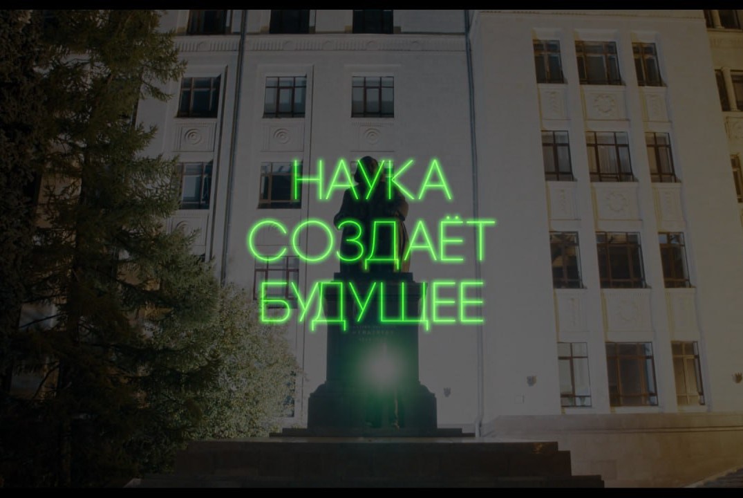 Всероссийская кинонеделя в рамках проекта «Код Менделеева...