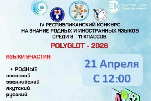 Награждение победителей IV Республиканского конкурса на з...