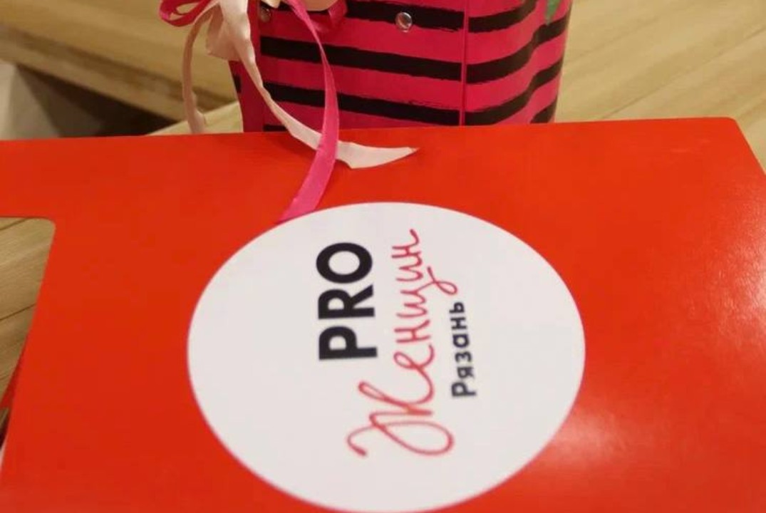 Стратегическая сессия сообщества PRO женщин в г. Рязань