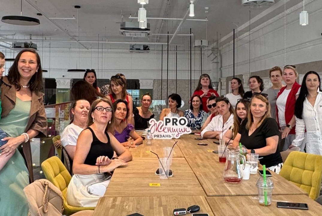 Открытая встреча -знакомство сообщества PRO женщин в г. Р...