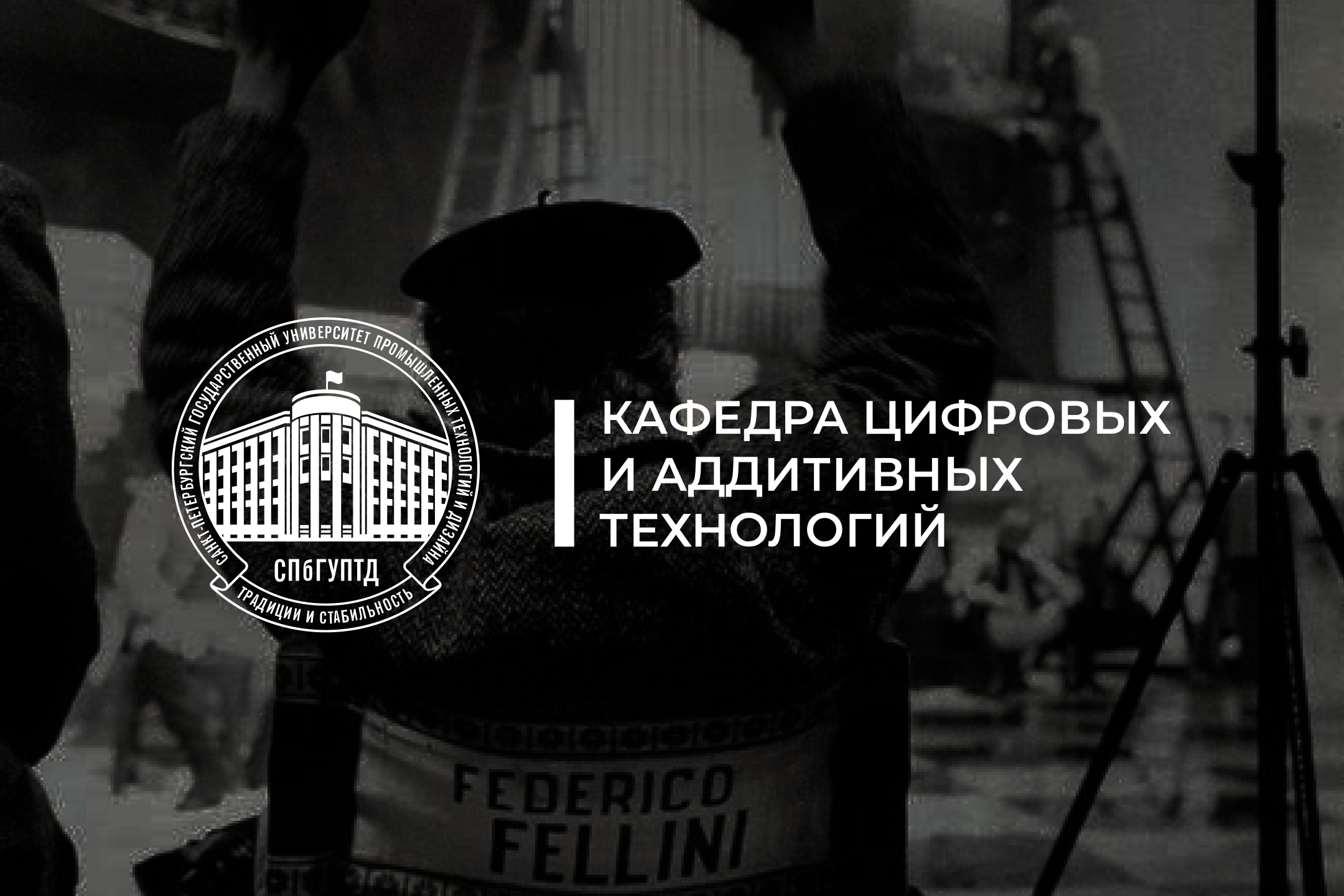 Кинопоказ 2023, группы 3-МД-4, 3-МД-5, 3-МД-8, 3-МД-15, 3...