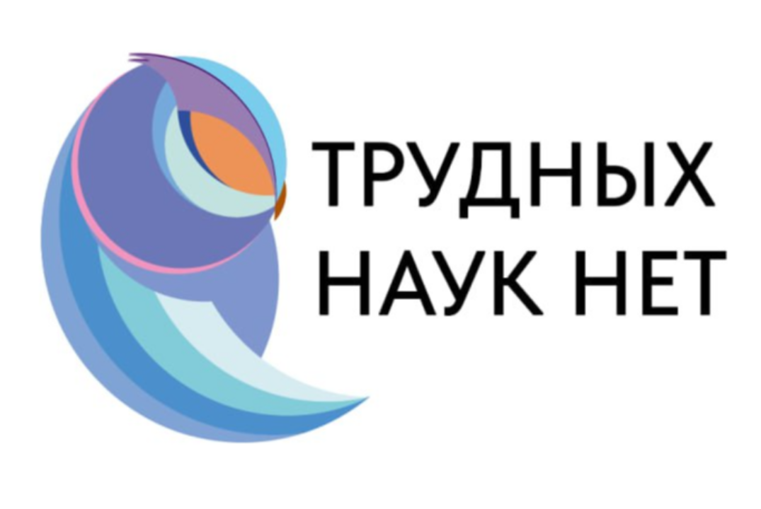 Мастер-класс по подготовке презентации для молодого учено...