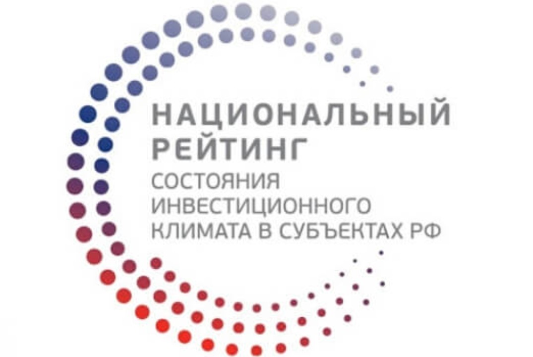 ТОП-Клуб по обсуждению темы «Инвестиции – шаг навстречу»