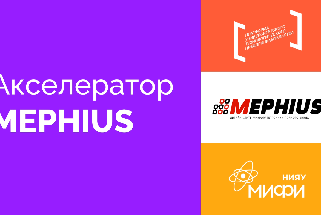 15. Консультация экспертов  ИИКС НИЯУ МИФИ понаправлениям...