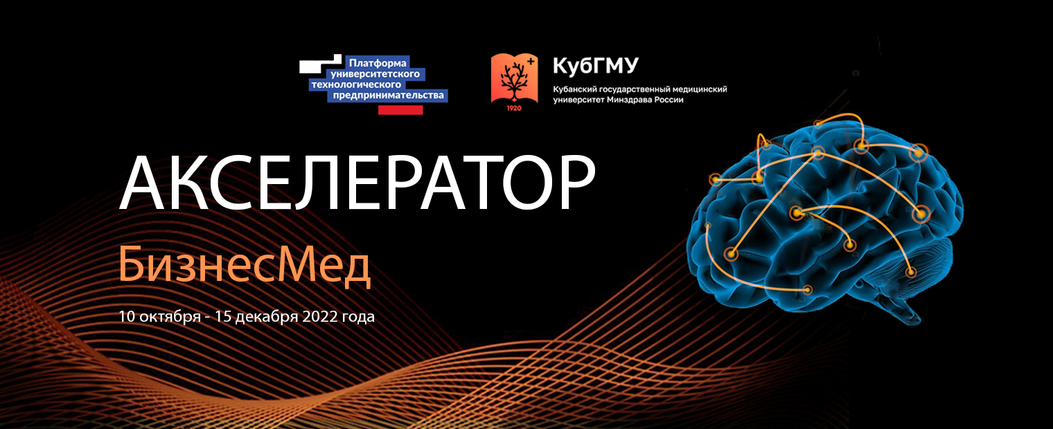 Торжественное открытие.