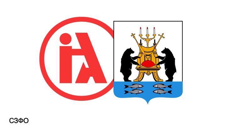 Конференция "Четыре потока. Великий Новгород" 18.08.2022