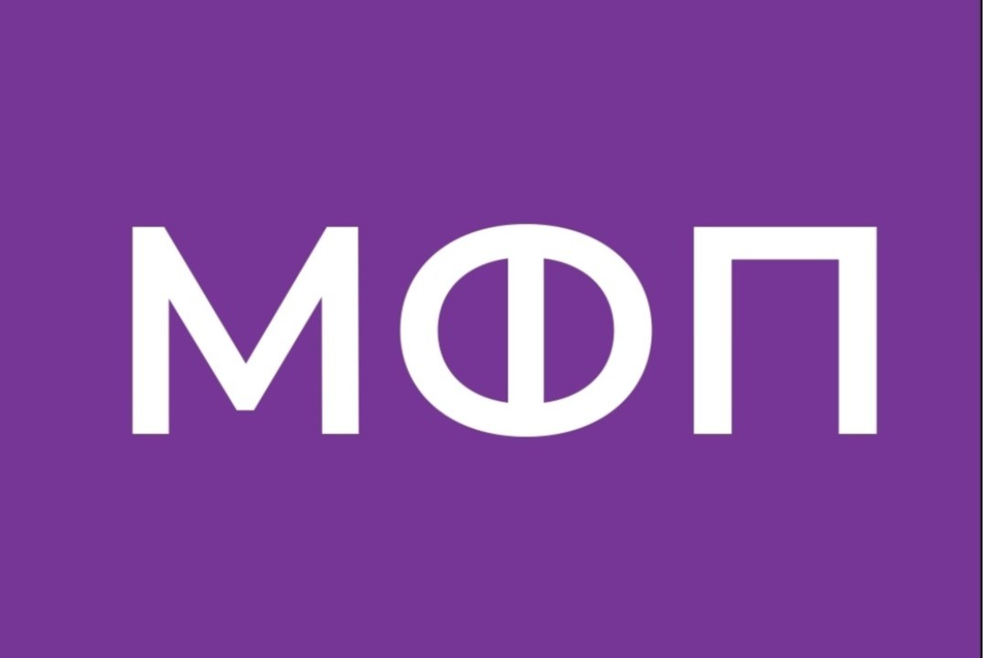 1ый семинар МФП ИАТЭ НИЯУ МИФИ