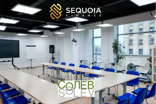 Семинар "Структурное финансирование в текущих условиях"