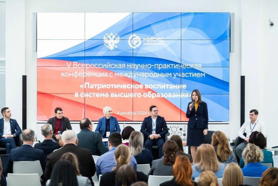 VI Всероссийская научно-практическая конференция «ПАТРИОТ...