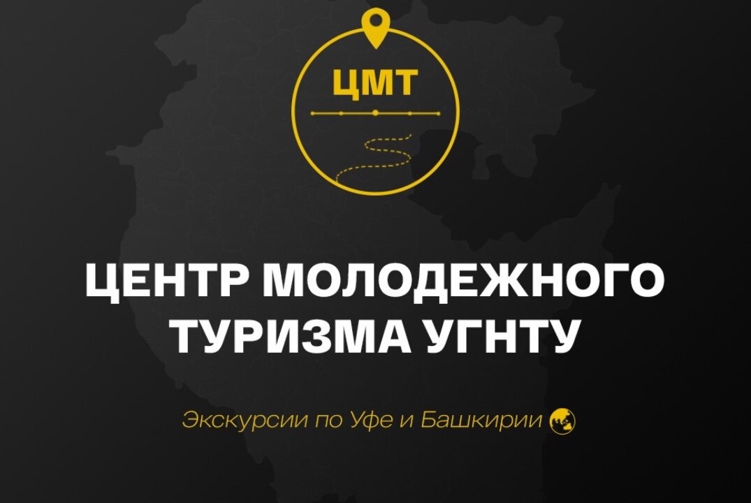 Встреча по Программе Студтуризм