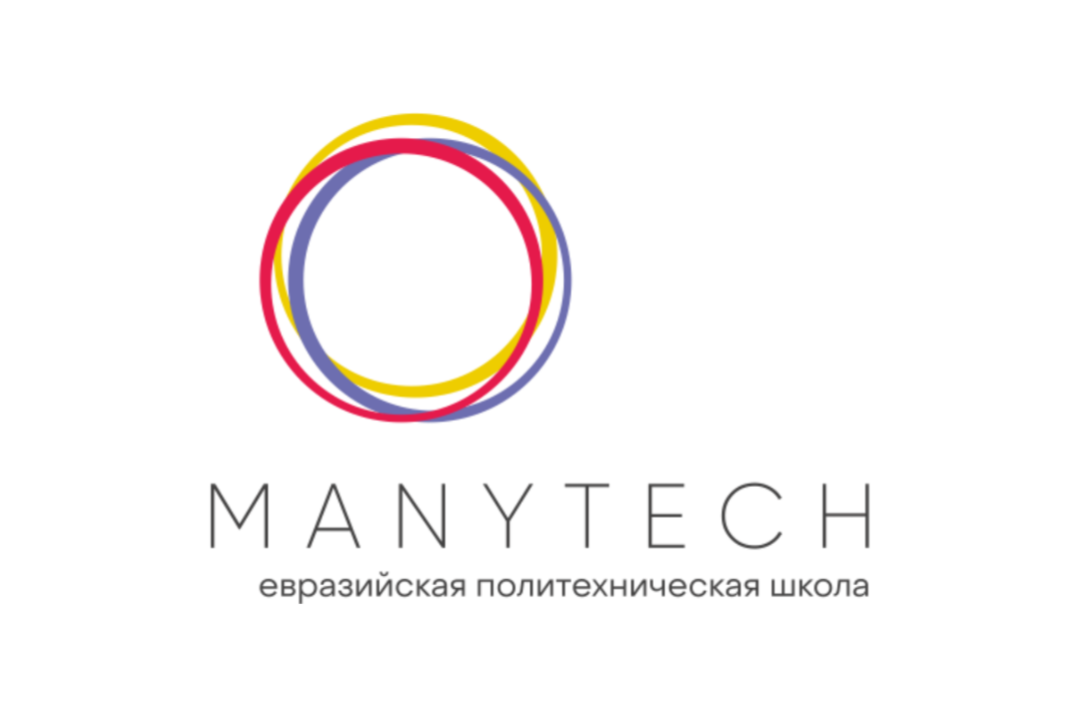 Собрание Евразийской политехнической школы