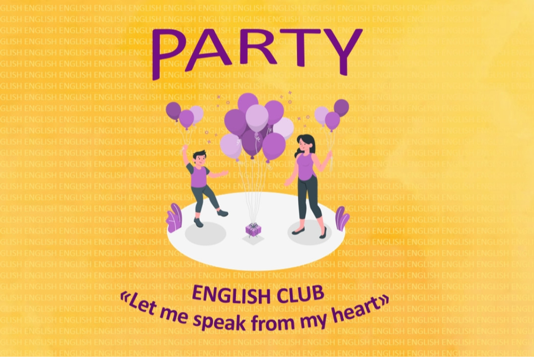 Киновечер разговорного клуба 'let me speak from my heart'