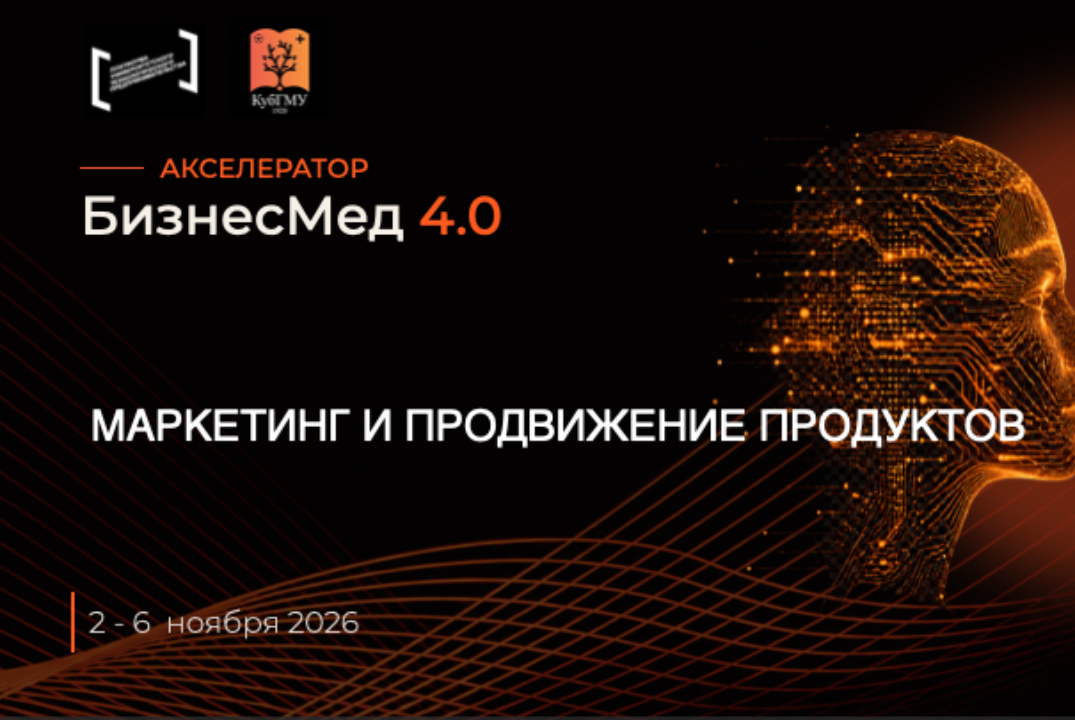Маркетинг и продвижение продуктов #АП