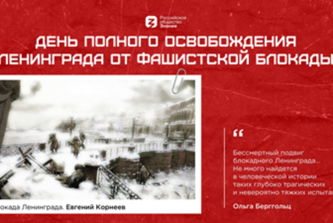 Открытый кинопоказ и обсуждение фильма «Крик тишины»