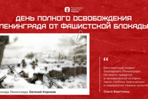 Открытый кинопоказ и обсуждение фильма «Крик тишины»