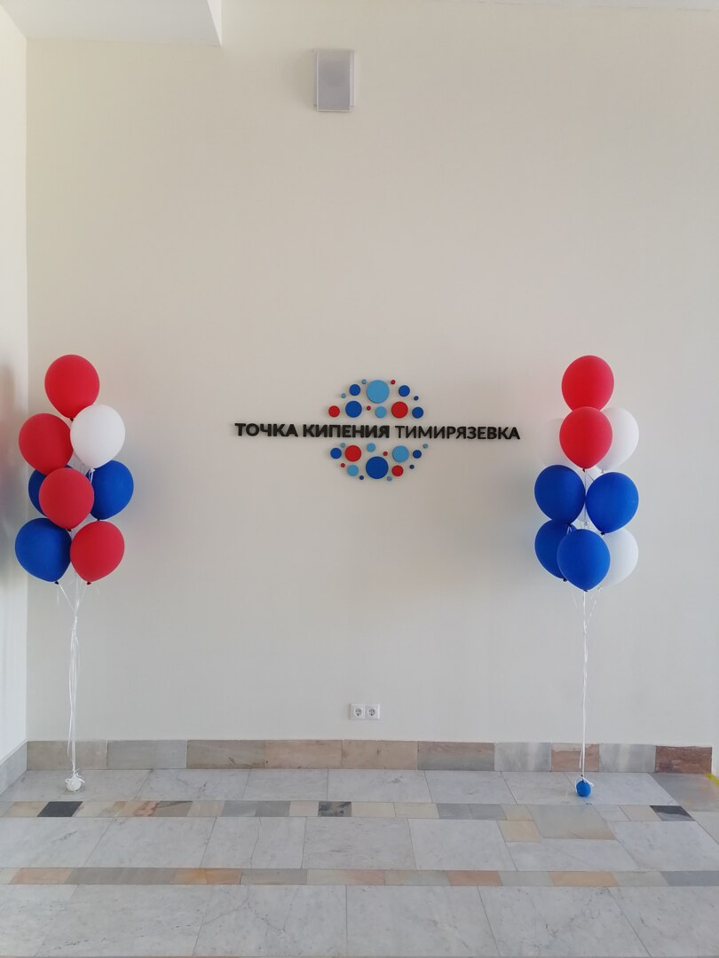 Презентация мясоперерабатывающего завода Богородский Т.М "Окраина".