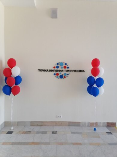 Презентация мясоперерабатывающего завода Богородский Т.М...