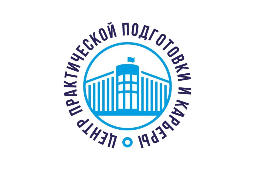 Учебная практика. Курс "Основы построения карьеры".