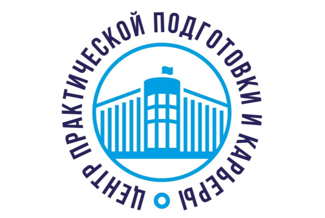 Встреча обучающихся с Государственной инспекцией труда в...
