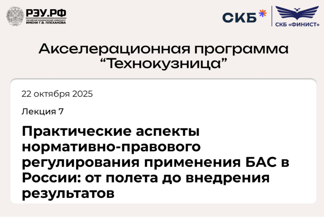 Практические аспекты нормативно-правового регулирования п...