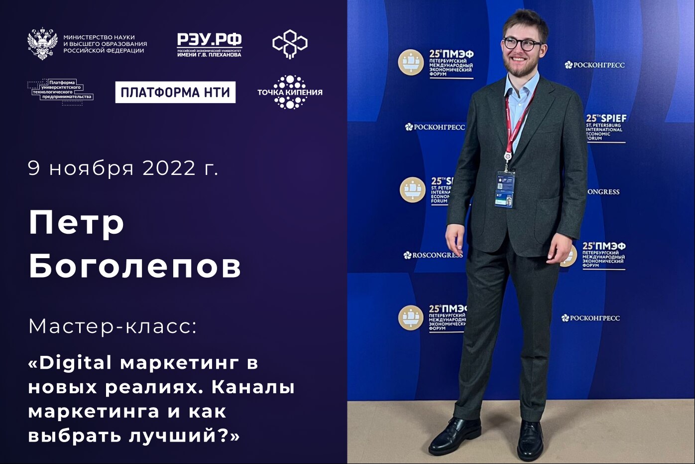 Digital маркетинг в новых реалиях. Каналы маркетинга и как выбрать лучший?