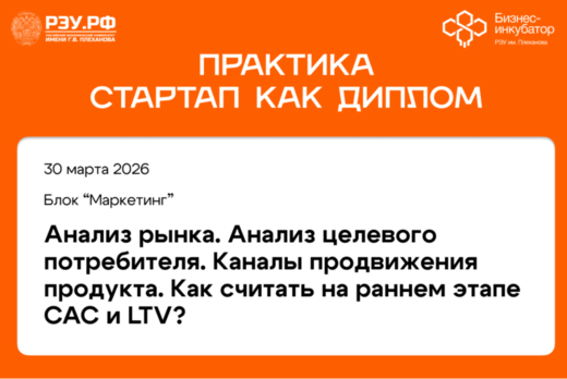 Анализ рынка. Анализ целевого потребителя. Каналы продвиж...
