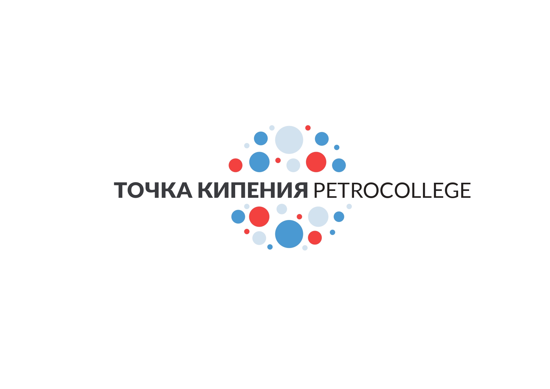 Встреча методистов и специалистов, ответственных за практ...