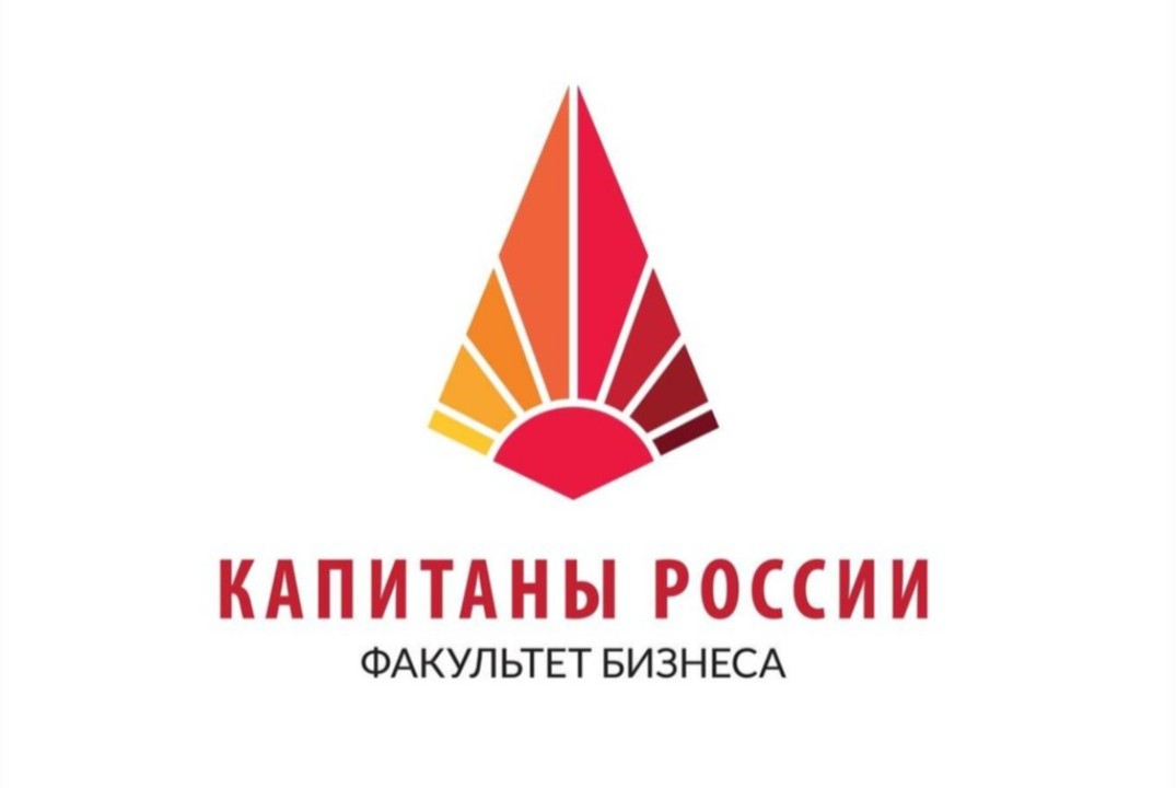 Воркшоп Капитаны